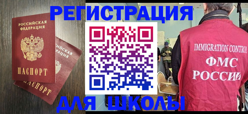 временная регистрация собственник в Кондрово