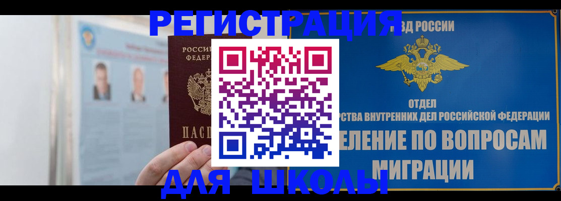 временная регистрация гарантия в Кондрово