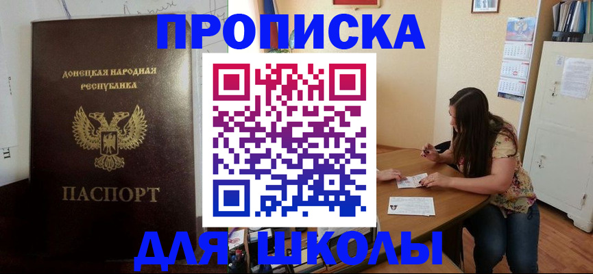 регистрация в Кондрово