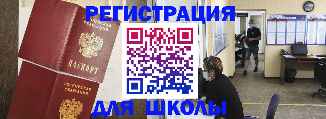 где прописаться в Кондрово